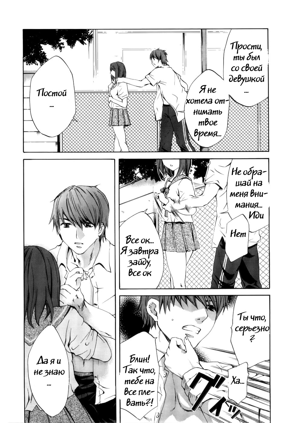Conclusion page 12 full