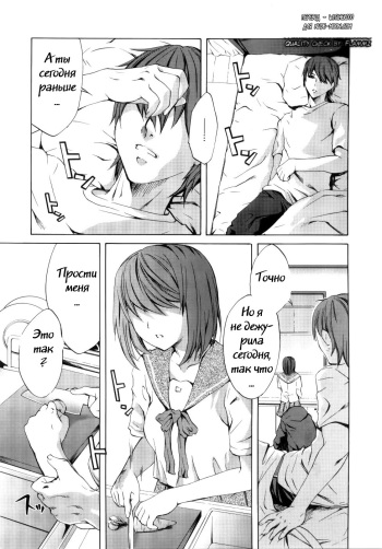 [Emua] Conclusion (russian) cover