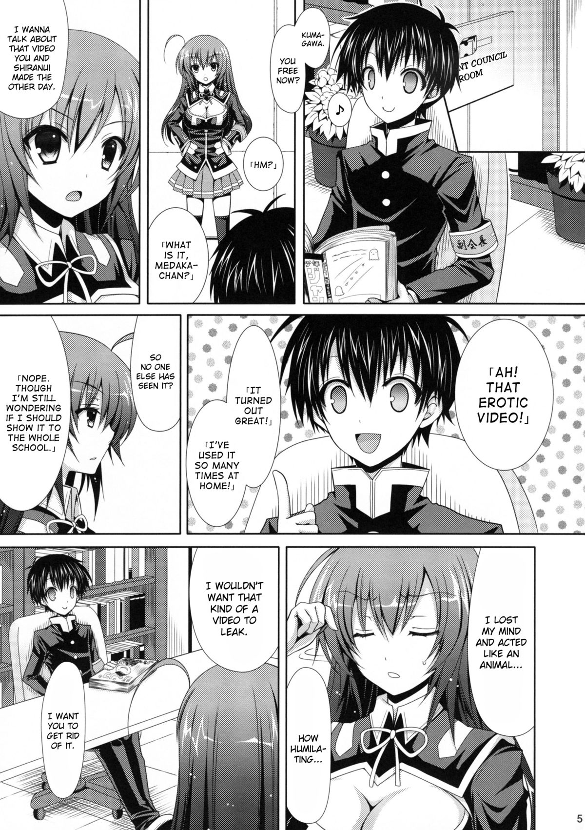 Medaka-chan Sakunyuu 3 - Kumagawa-kun's Sex-Slave Girlfriend page 4 full