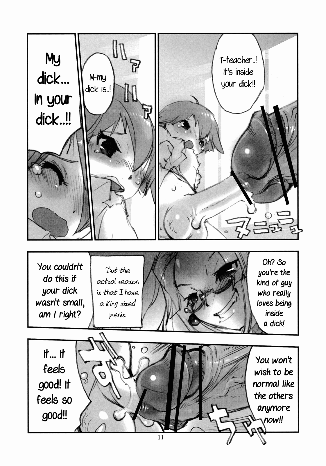 King of Peniss   =SW= page 3 full