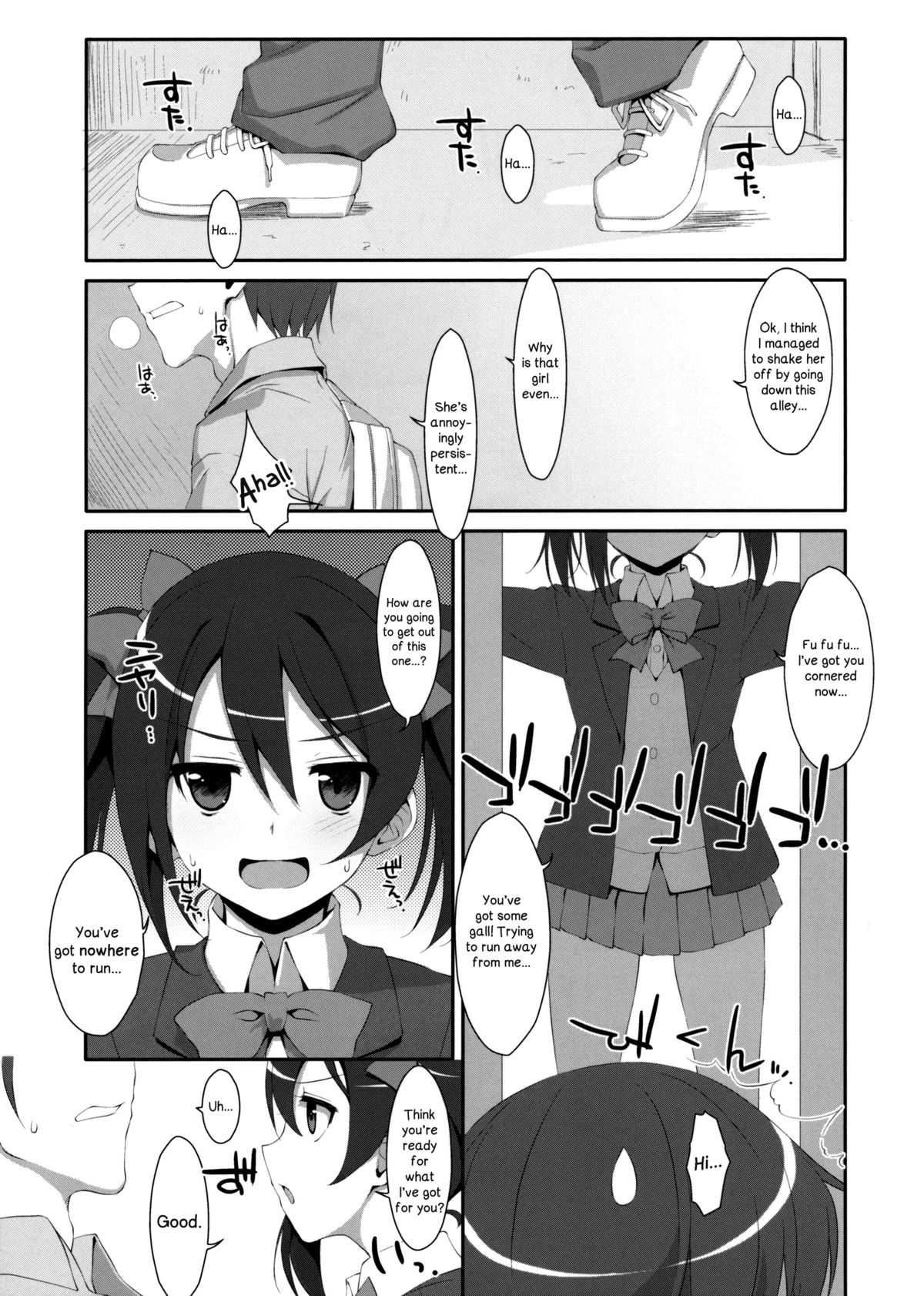 LOVE NICO! page 2 full