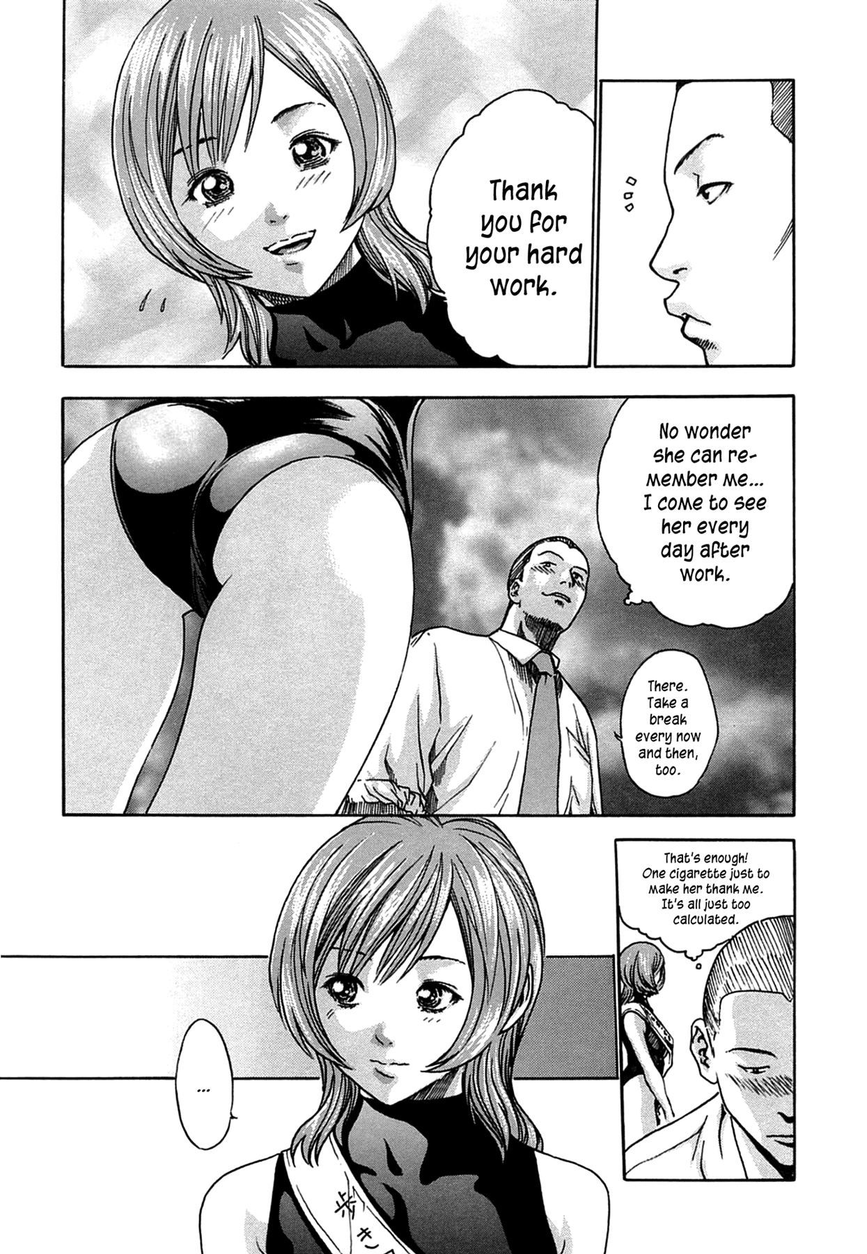 Onee-san Fechi ch.15 page 3 full