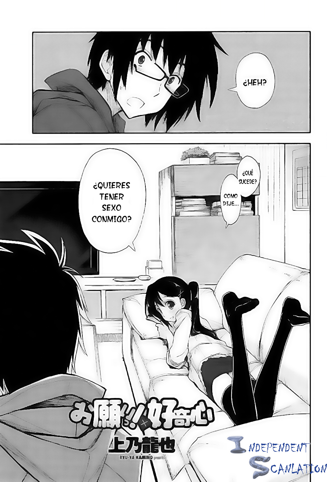 Onegai! x Koukishin page 2 full