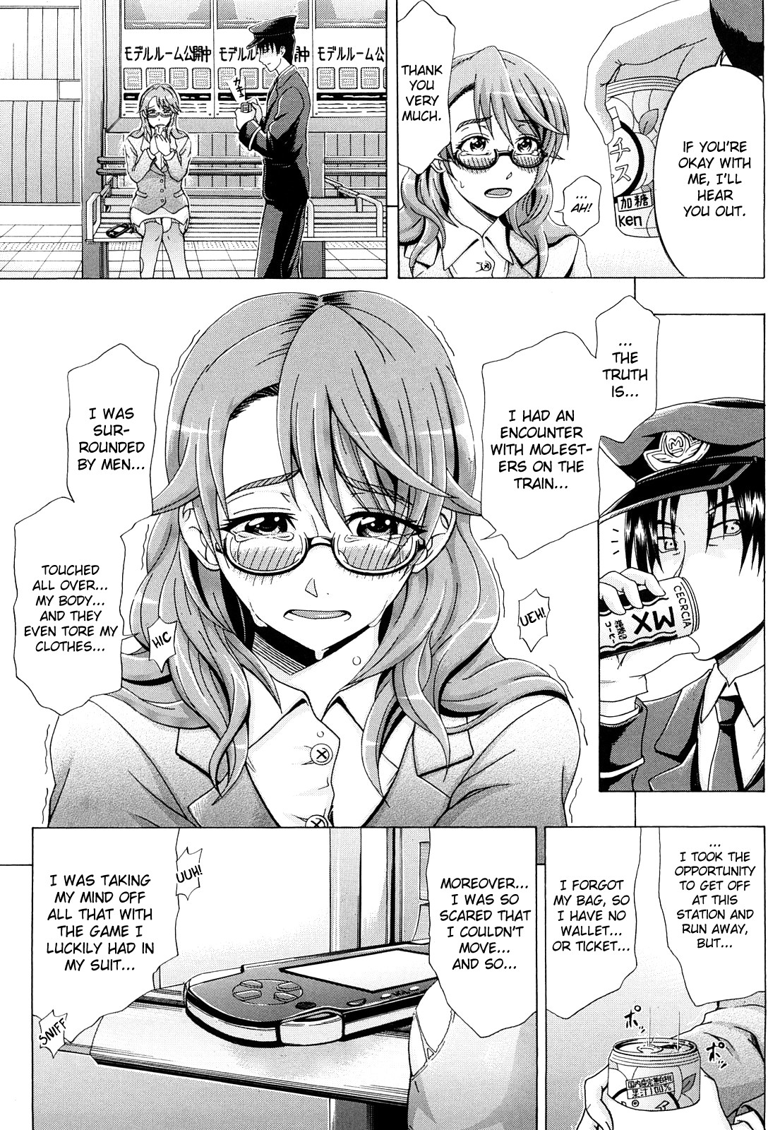 Metro Extasy page 12 full