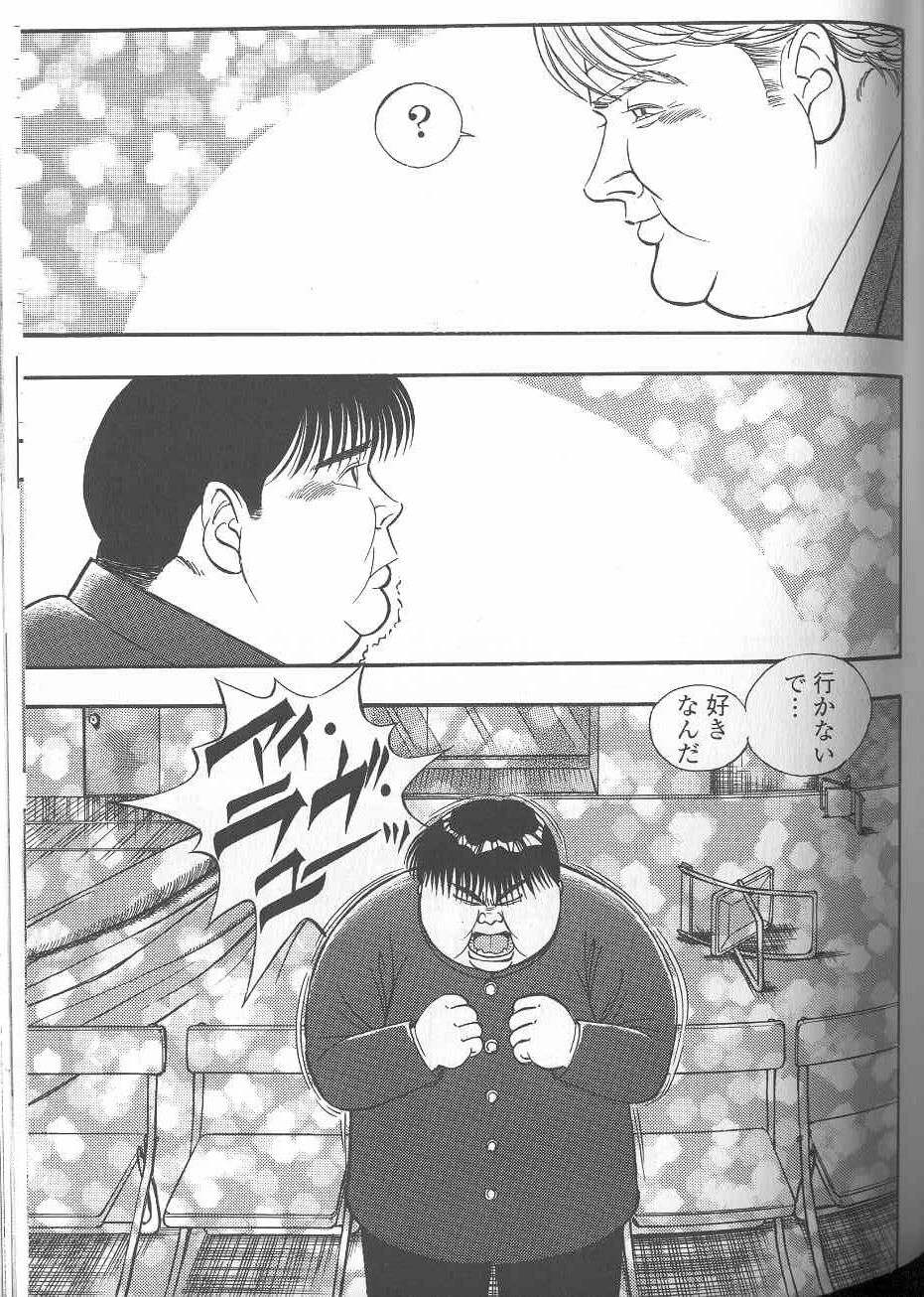Benny page 12 full