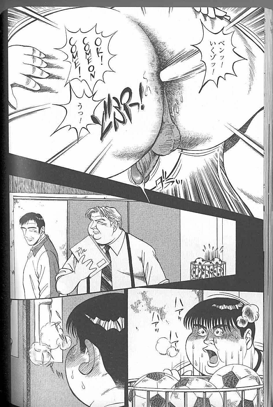 Benny page 3 full
