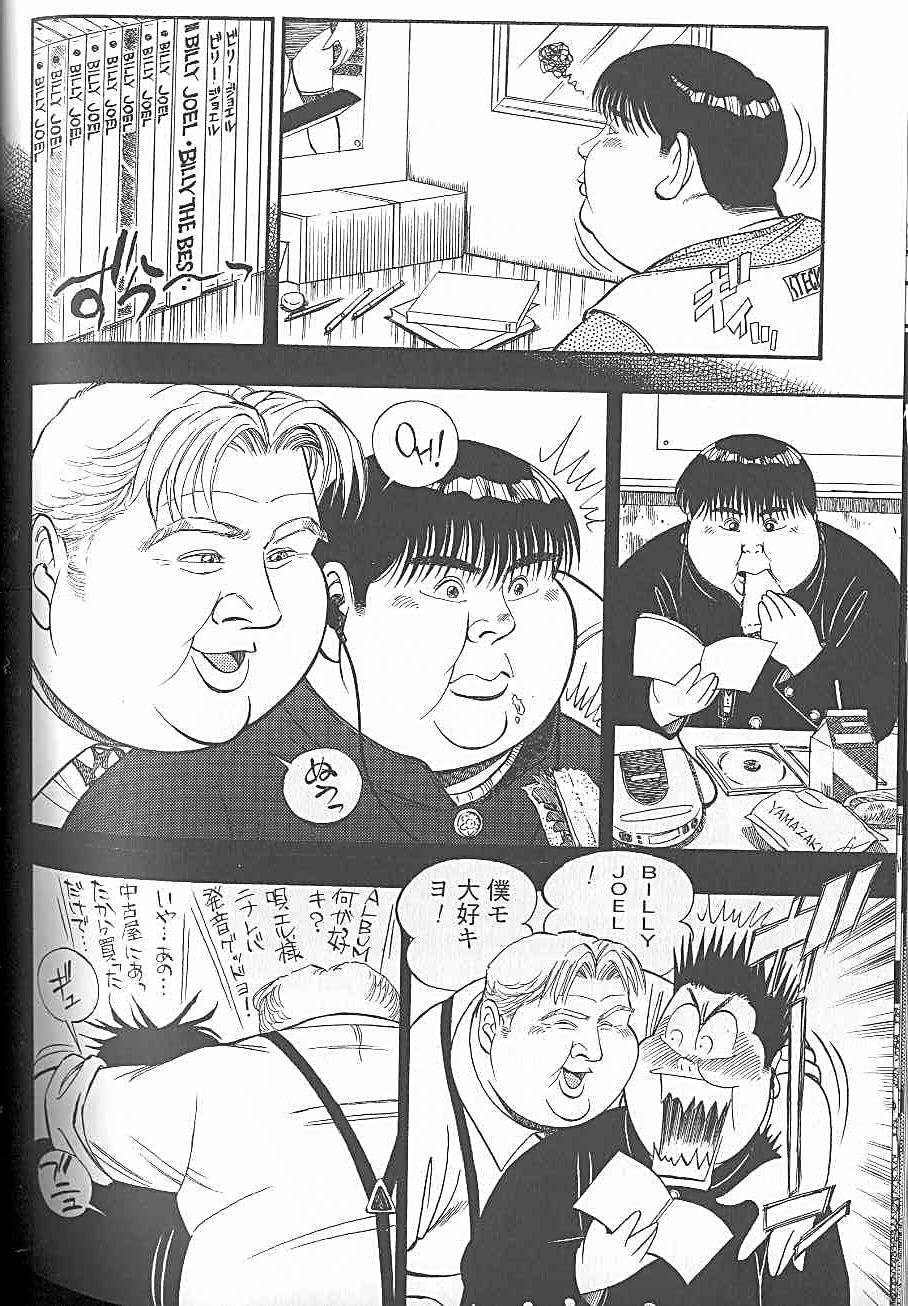 Benny page 7 full