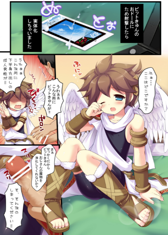Pittokyun to Misshitsu ni Itara○○shichauka mo Shirenai page 2 full