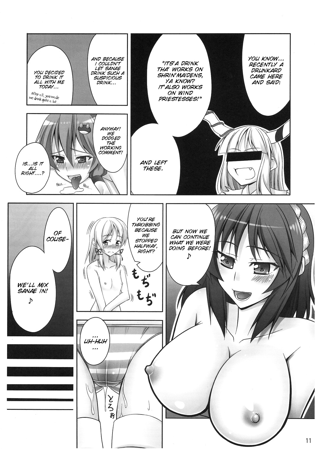 Zu~tto Kami-sama-tachi no Turn! page 11 full