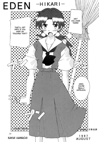 (C52) [Kohakutei (Sakai Hamachi)] Eden -HIKARI- (Neon Genesis Evangelion) [English] {Fated Circle} [Incomplete] cover