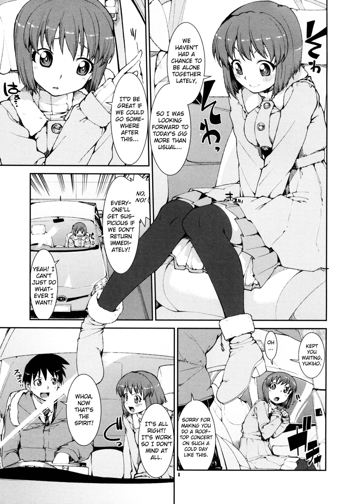 Yoidore Yukiho no Honki to Honne | Drunken Yukiho's Intentions and Desires page 2 full
