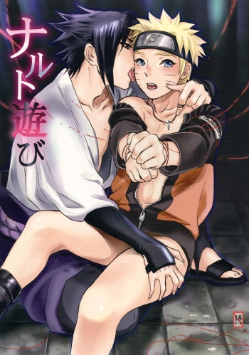 (SasuNaru Only 10Years!!) [Mikayla (Imai Hanako)] Naruto Asobi (NARUTO) cover