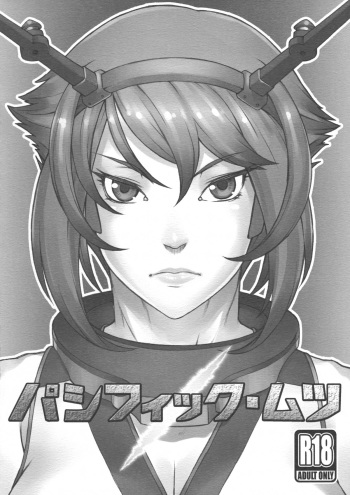 (Yokosuka Chinjufu) [Nagaredamaya (BANG-YOU)] Pacific Mutsu (Kantai Collection -KanColle-) cover
