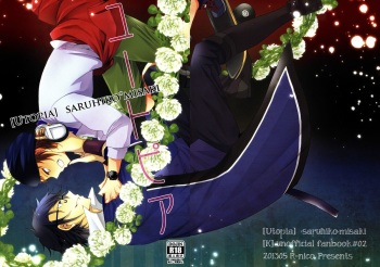 [R-nico (Edamame)] Utopia (K) cover