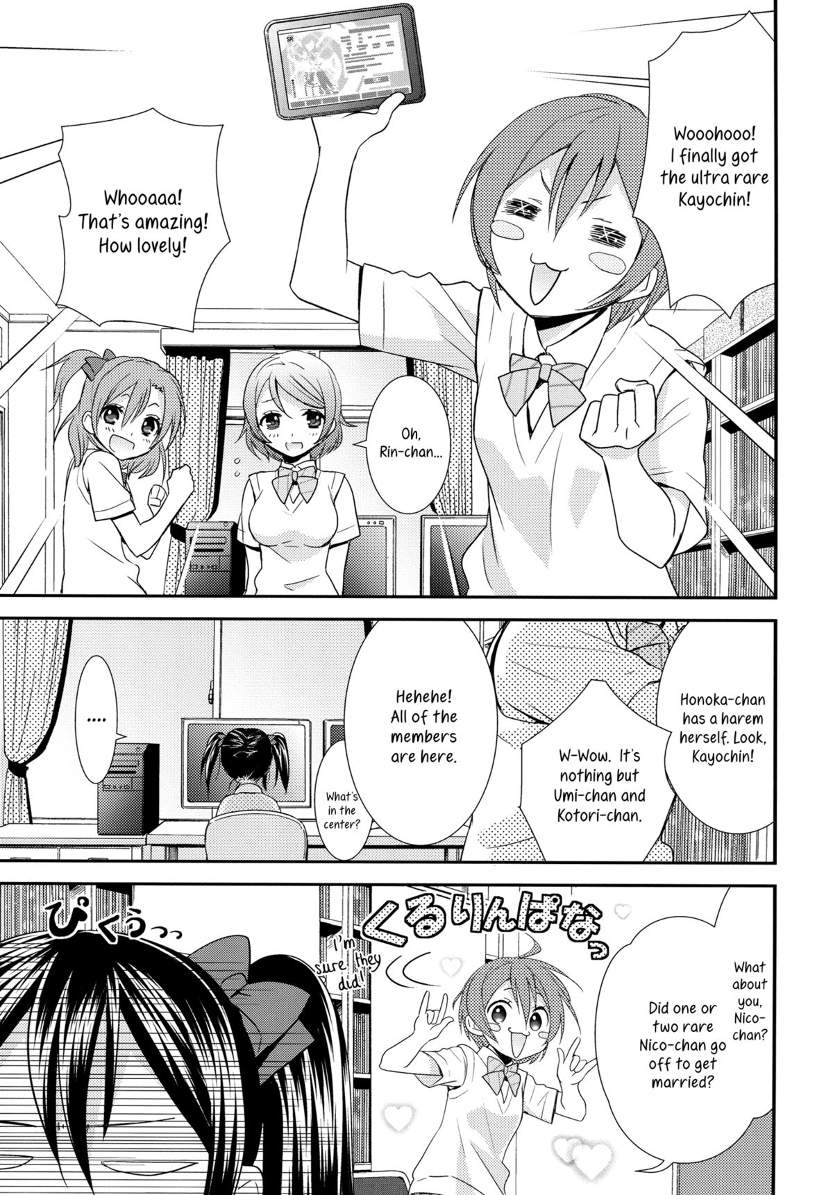 NicoMaki! HUG! page 4 full