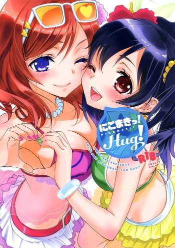 (C84) [Sweet Pea, COCOA BREAK (Ooshima Tomo, Ooshima Towa)] NicoMaki! HUG! (Love Live!) [English] [Yuri-ism] cover