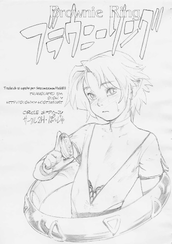 (Shota Collection 2) [2H (Po-Ju)] Brownie Ring [Spanish] [Solaris Maximum] cover