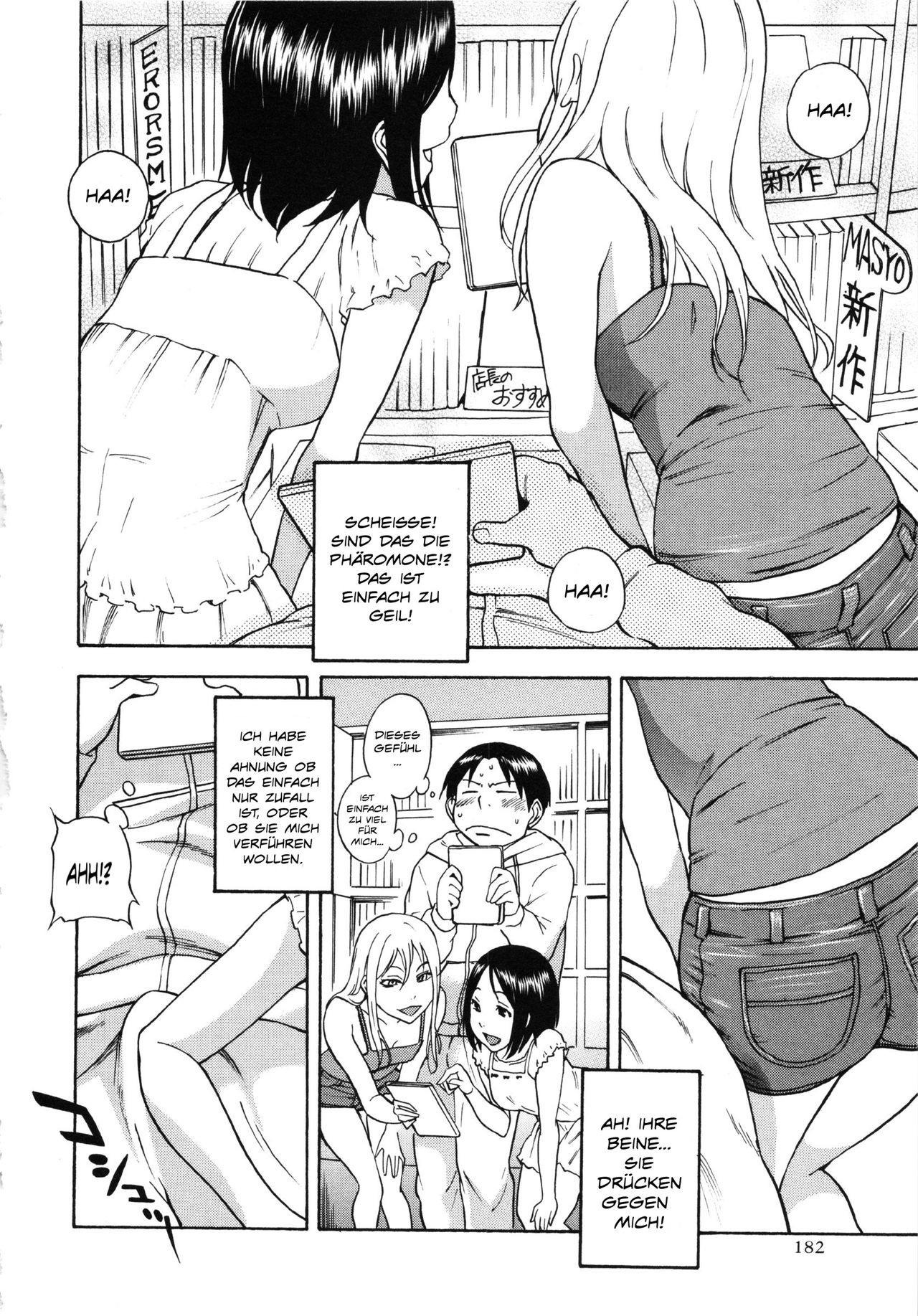 AV Shop no Yoru no Yume page 4 full