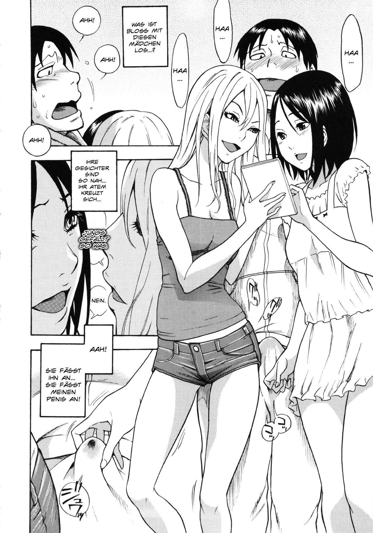 AV Shop no Yoru no Yume page 6 full