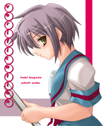 (C70) [FASTEST LAP (Mio)] Verification (The Melancholy of Haruhi Suzumiya) cover