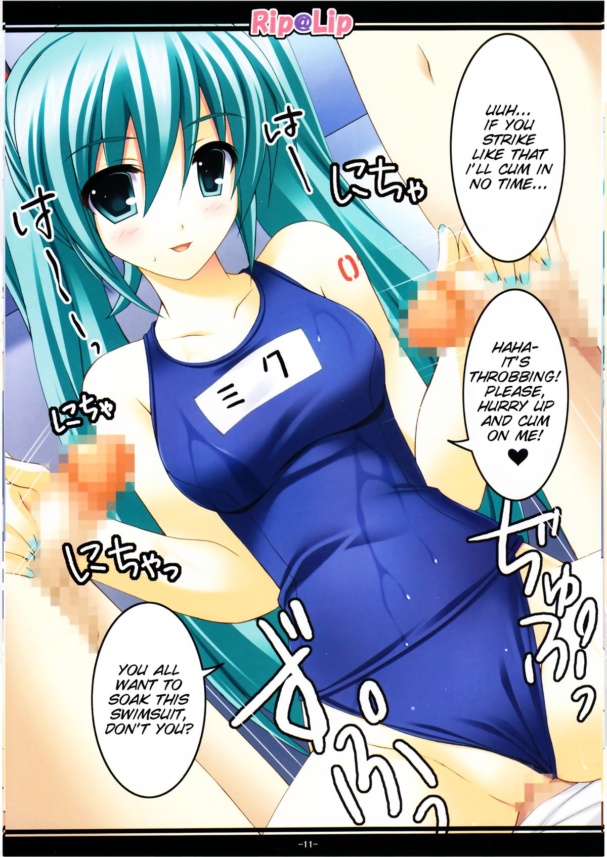 Mikku Miku ni okasarete yanyo page 11 full