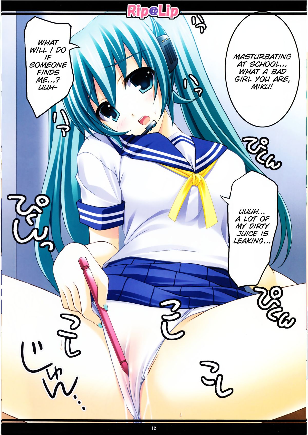 Mikku Miku ni okasarete yanyo page 12 full