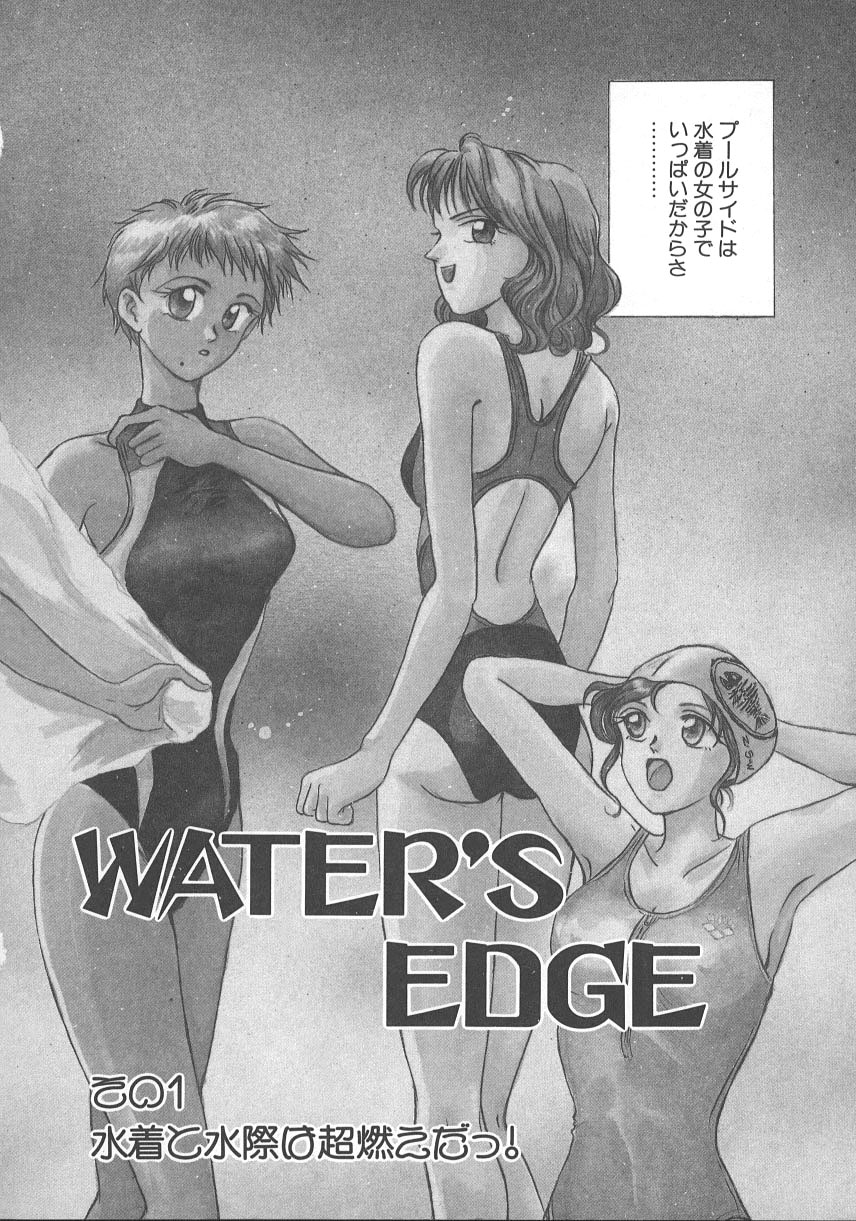 WATER'S EDGE page 11 full