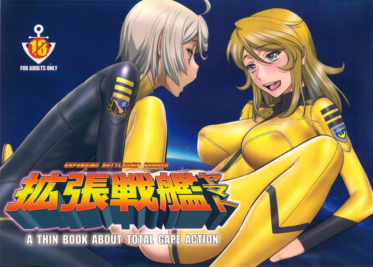 Kakuchou Senkan Yamato | Expanding Battleship Yamato page 1 full