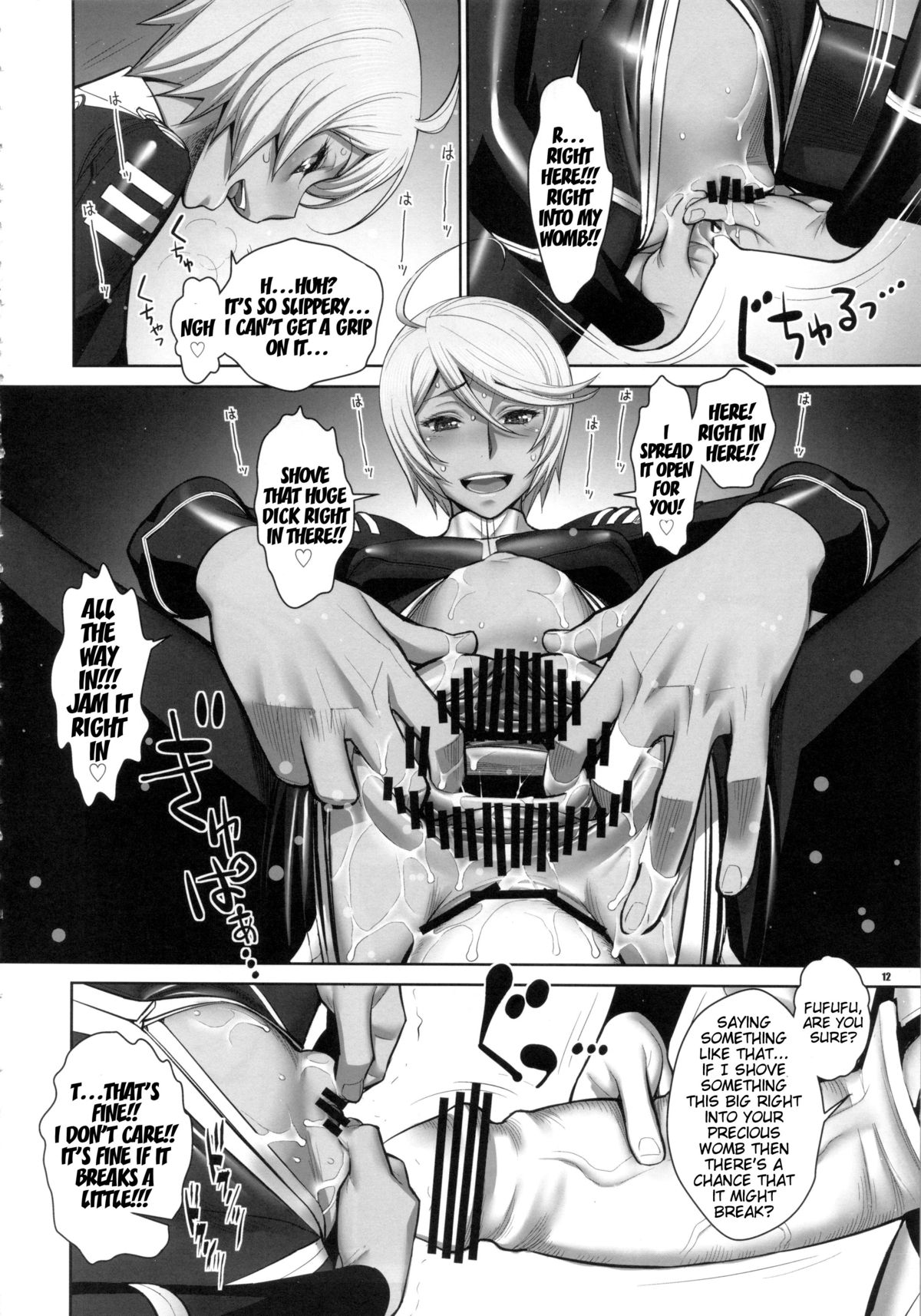 Kakuchou Senkan Yamato | Expanding Battleship Yamato page 11 full