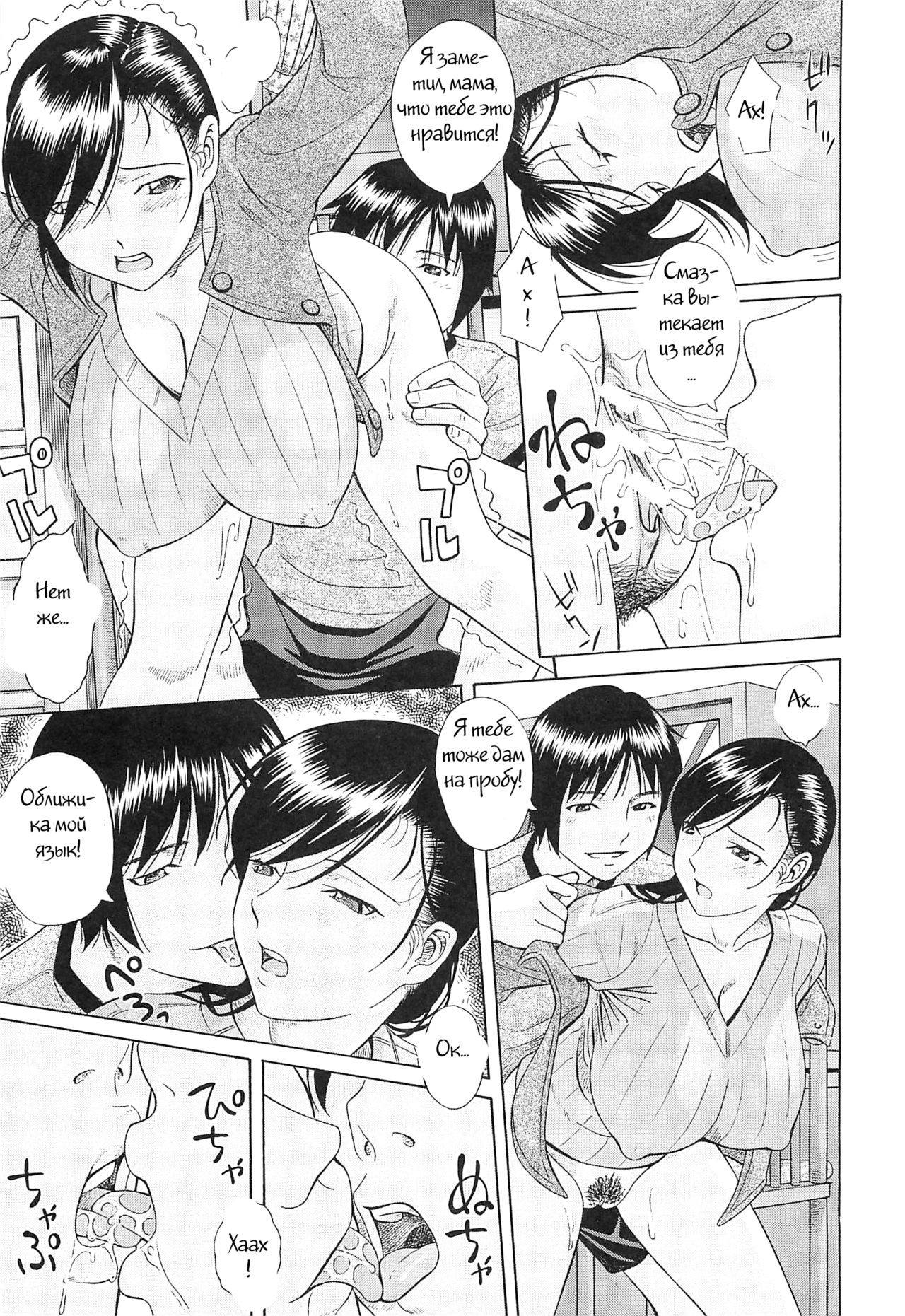 Nichijou | Everyday Life page 11 full