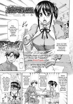 Confession From Beyond the Mirror