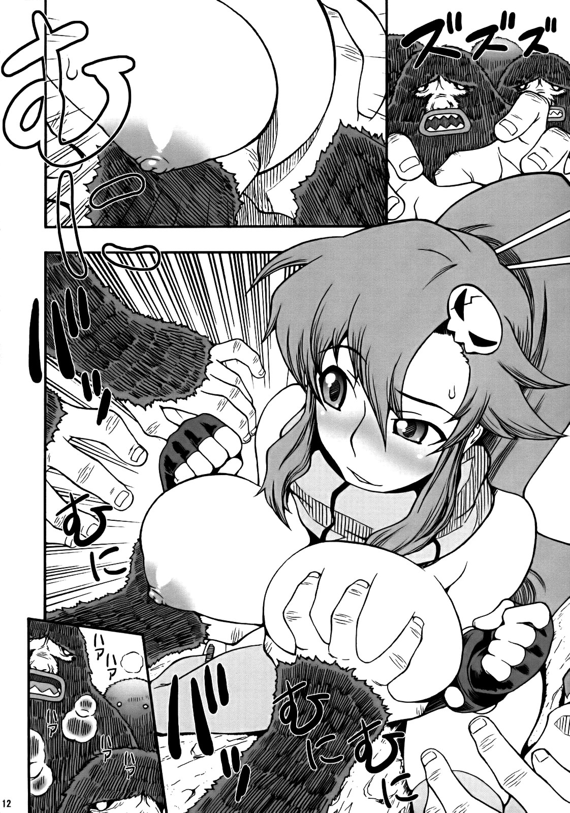 PURU DORI page 11 full