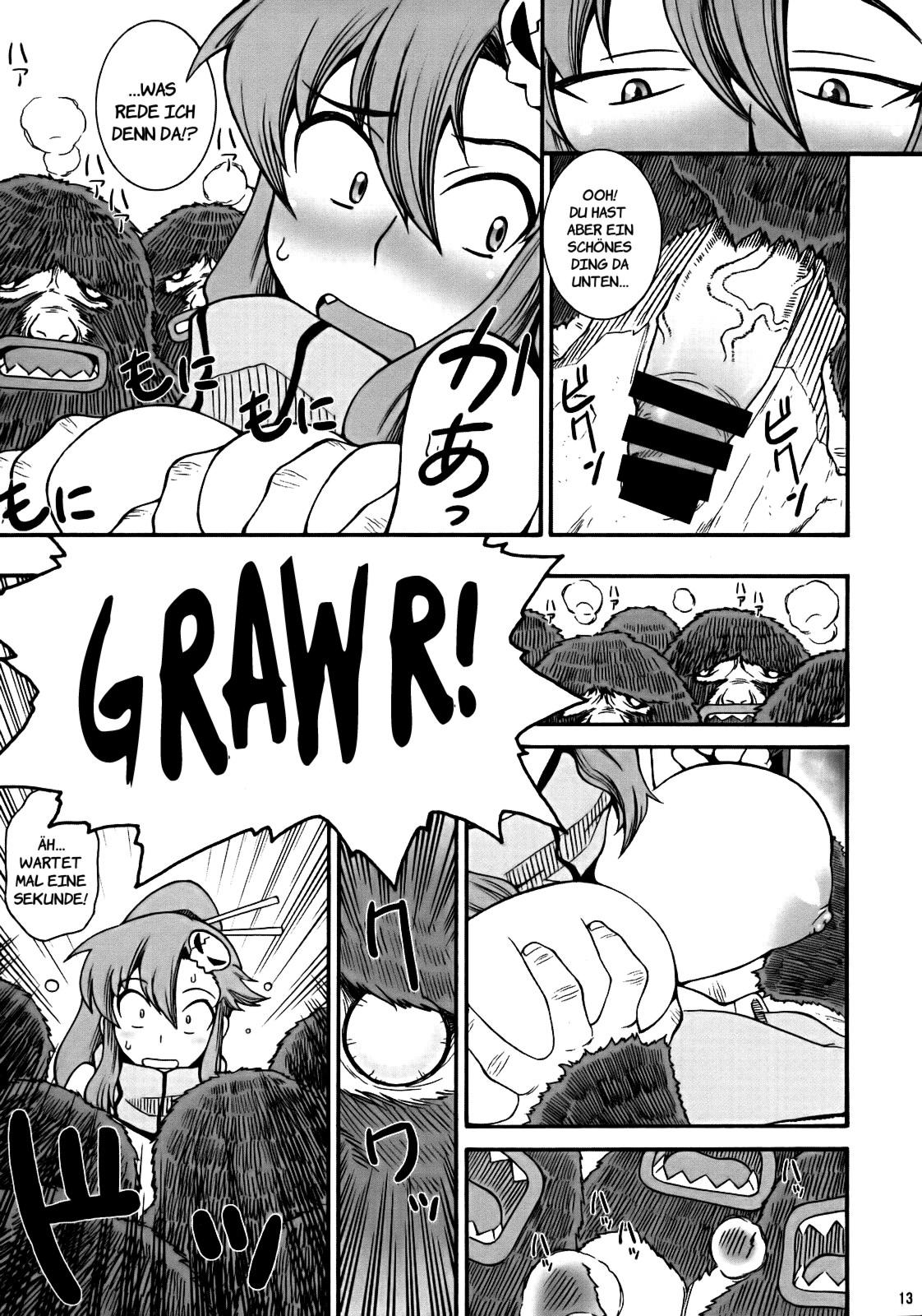 PURU DORI page 12 full