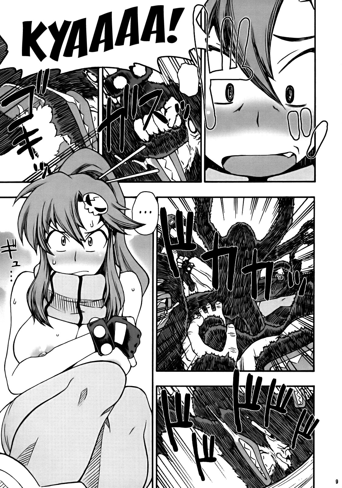 PURU DORI page 8 full