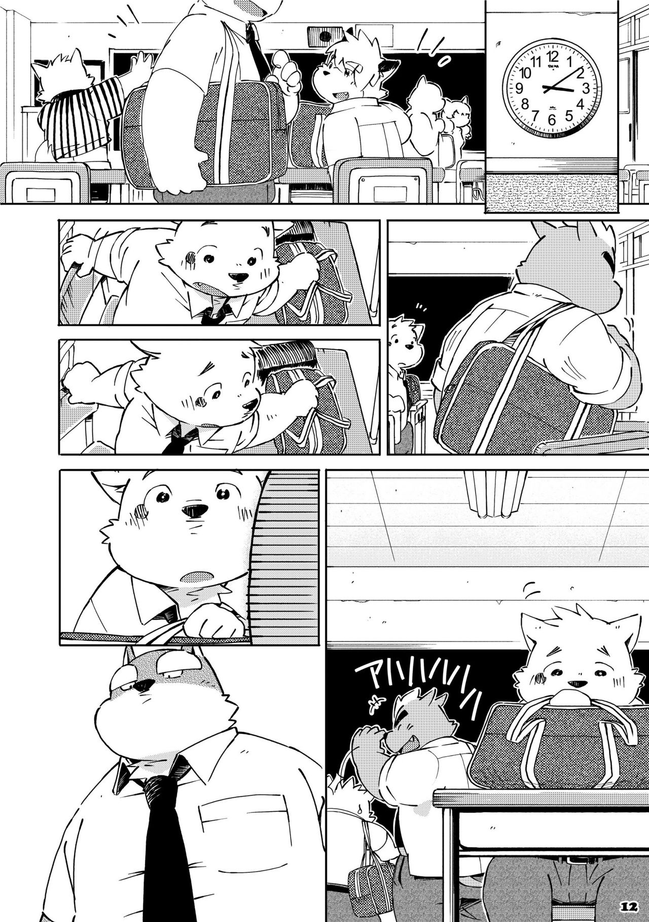 Mekko Rarekko 2 page 12 full