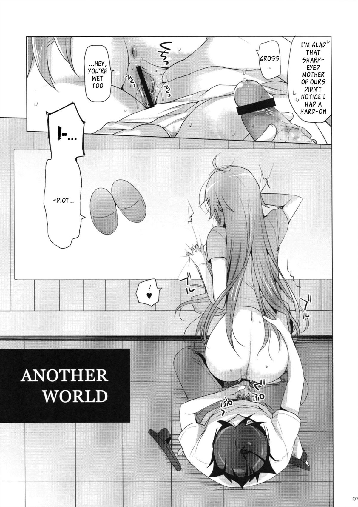 ANOTHER WORLD page 6 full