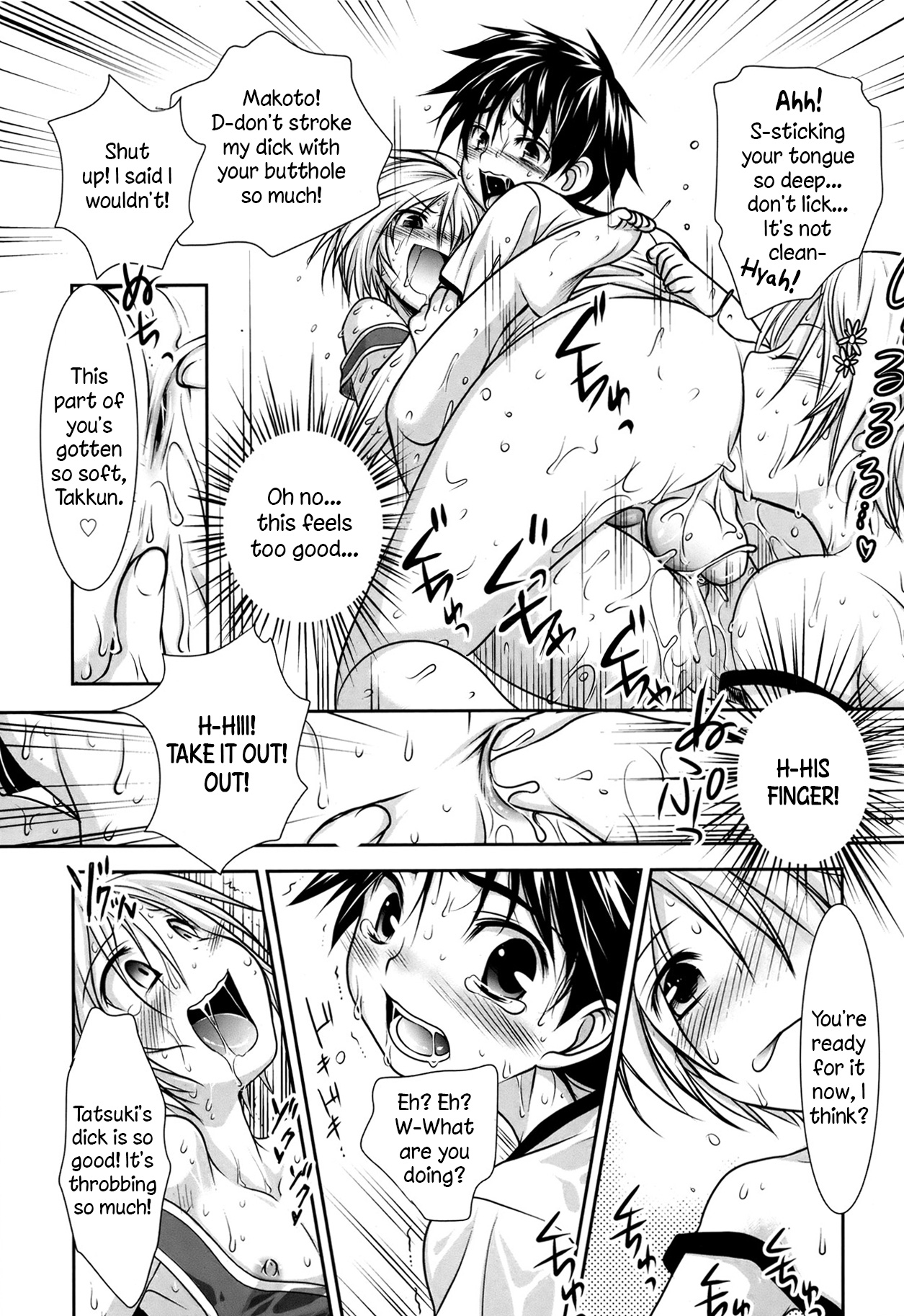 Getting assaulted by childhood friends after recieving a love letter!   =SW= page 12 full