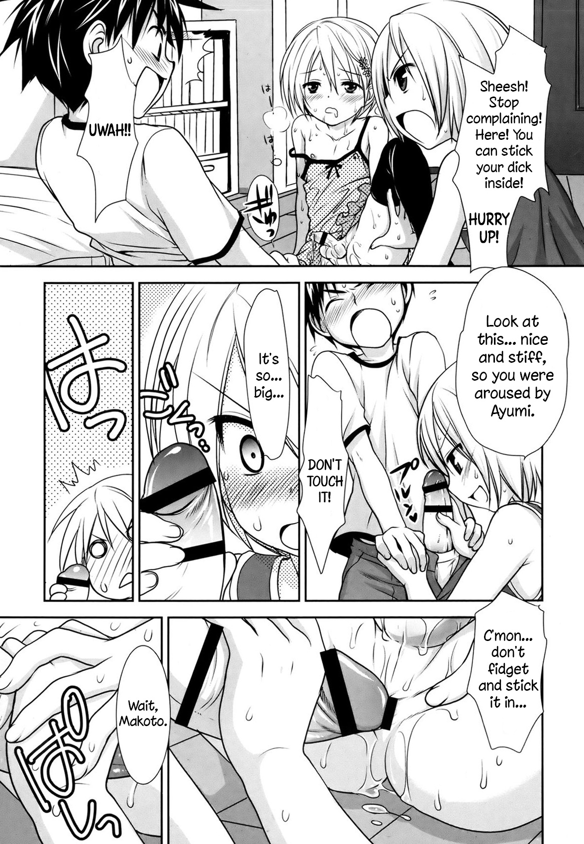 Getting assaulted by childhood friends after recieving a love letter!   =SW= page 5 full