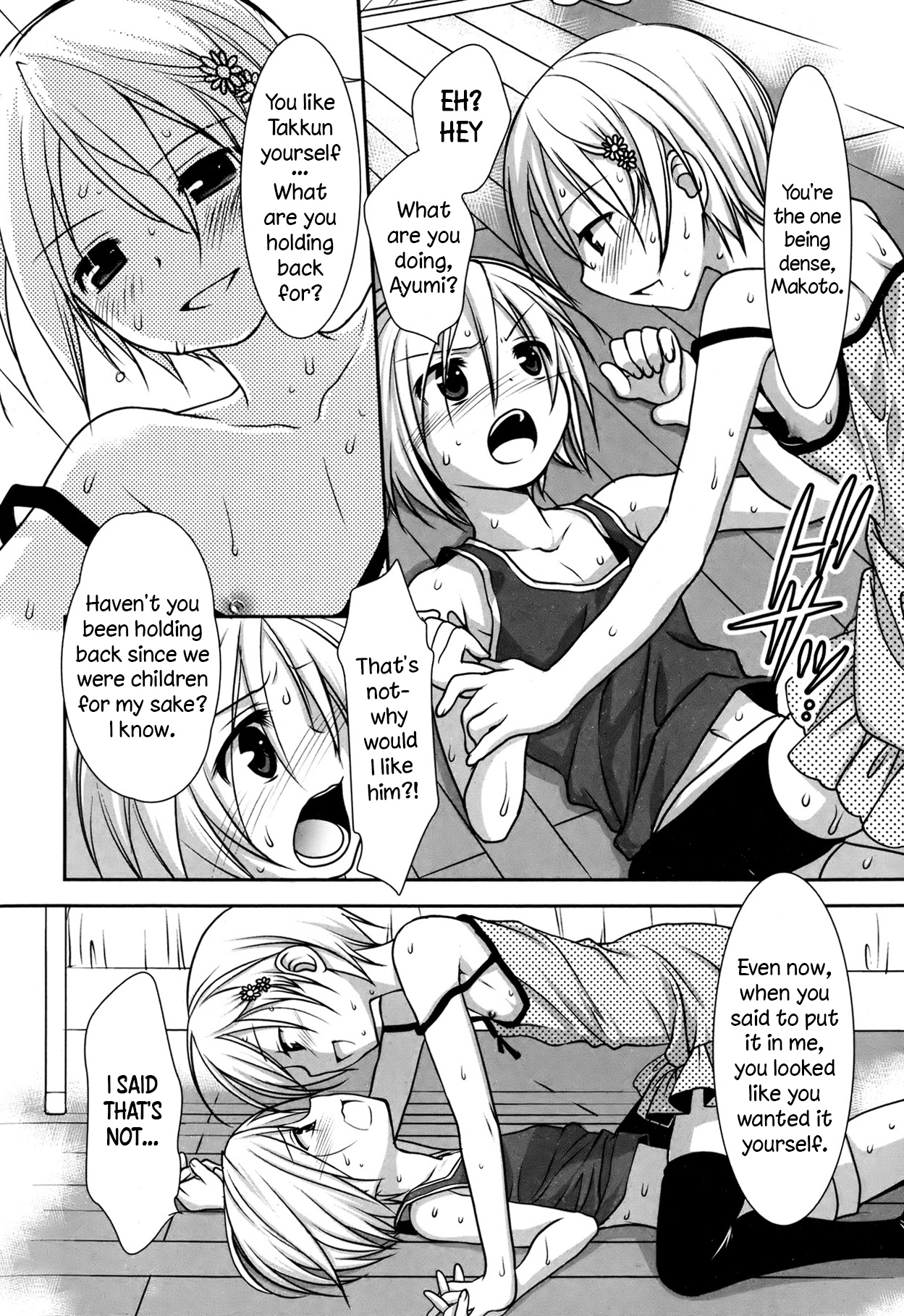 Getting assaulted by childhood friends after recieving a love letter!   =SW= page 6 full