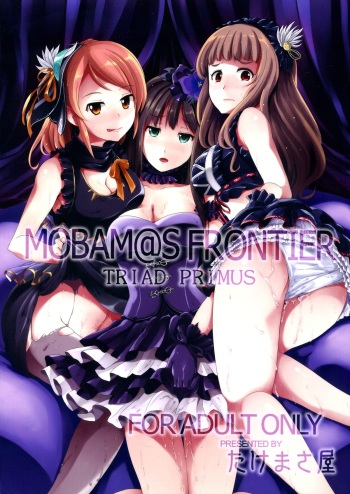 (C84) [Takemasaya (Takemasa Takeshi)] MOBAM@S FRONTIER -TRIAD PRIMUS- (THE IDOLM@STER CINDERELLA GIRLS) cover