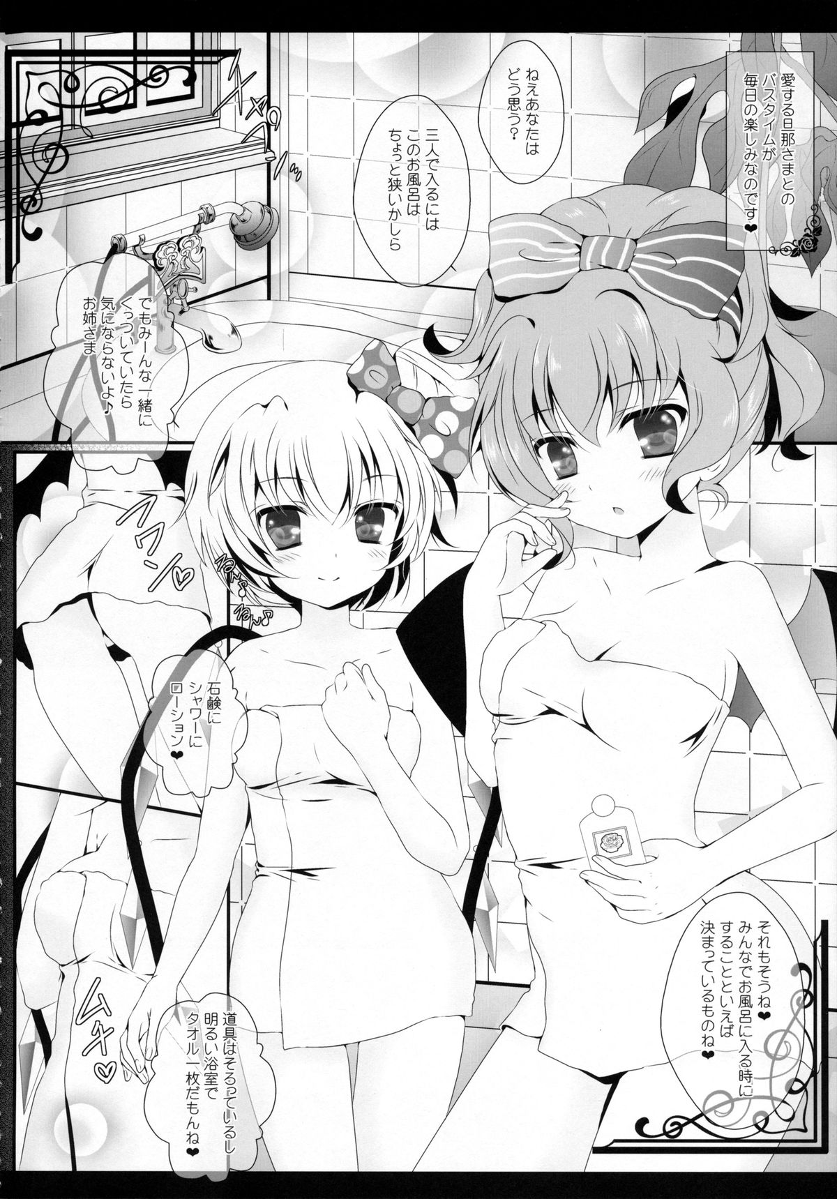 bathing bathing page 6 full