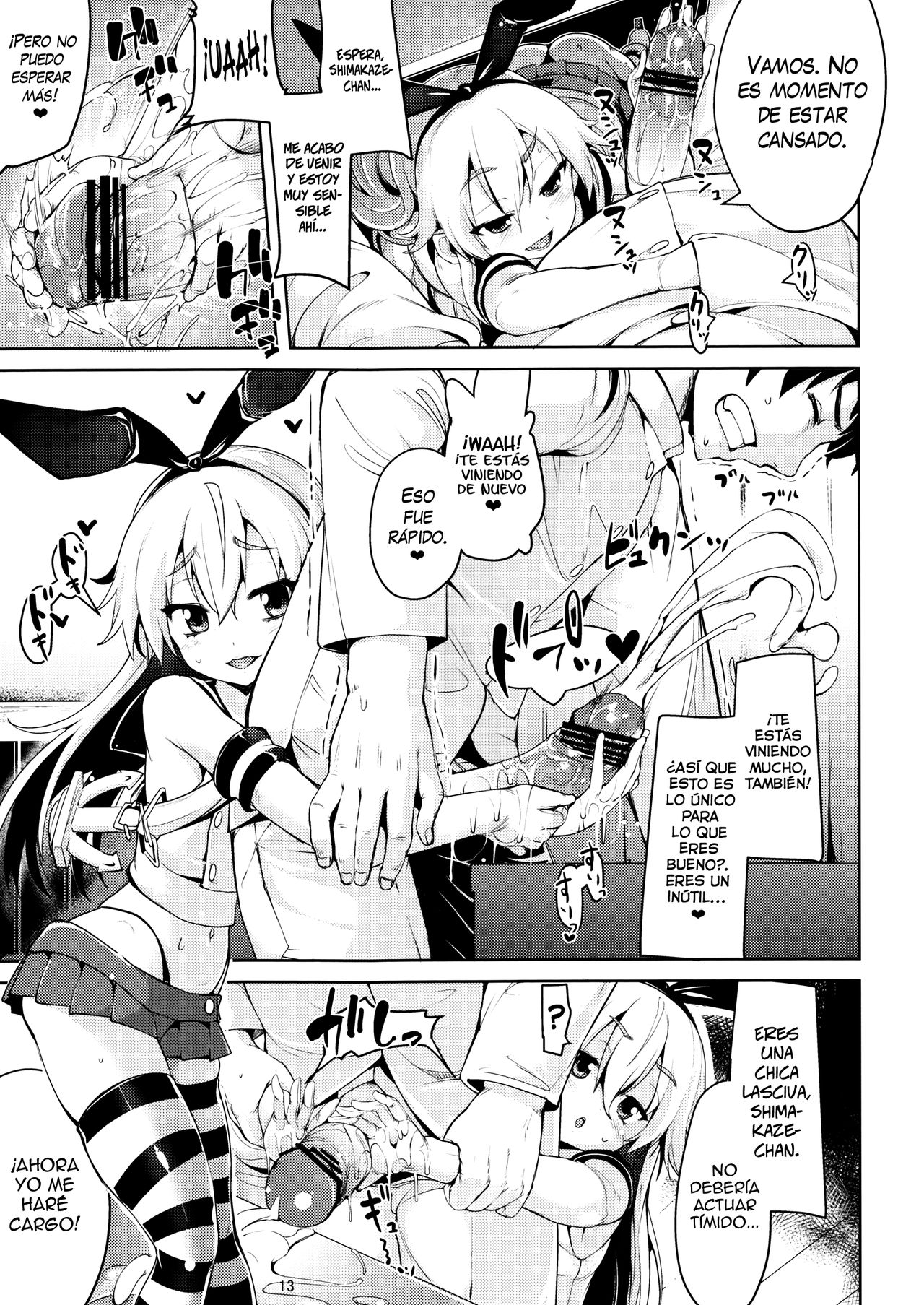 Koisuru Shimakaze-chan to Hentai Teitoku page 11 full