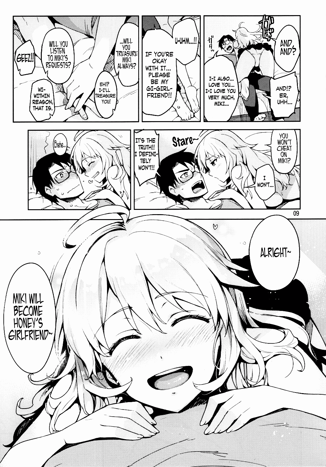 Hajimete no Miki   =TV= page 8 full