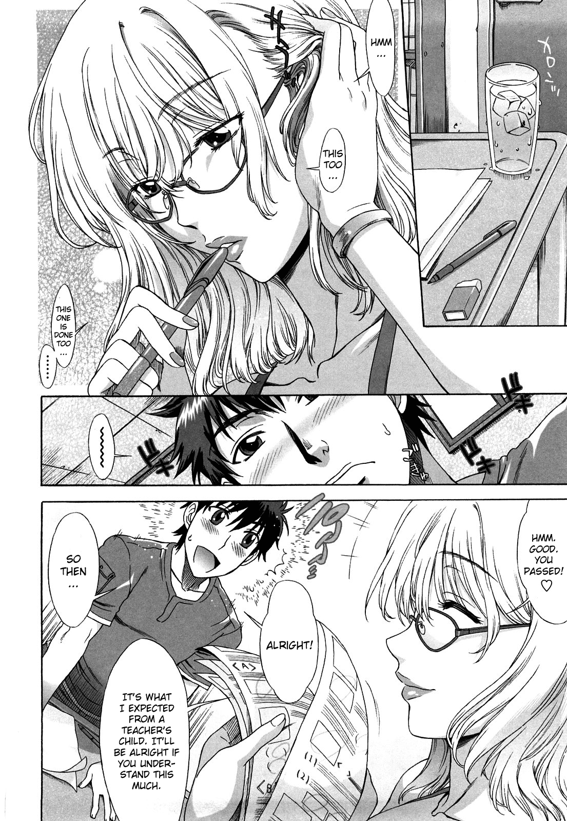 Love Love Rumble page 12 full
