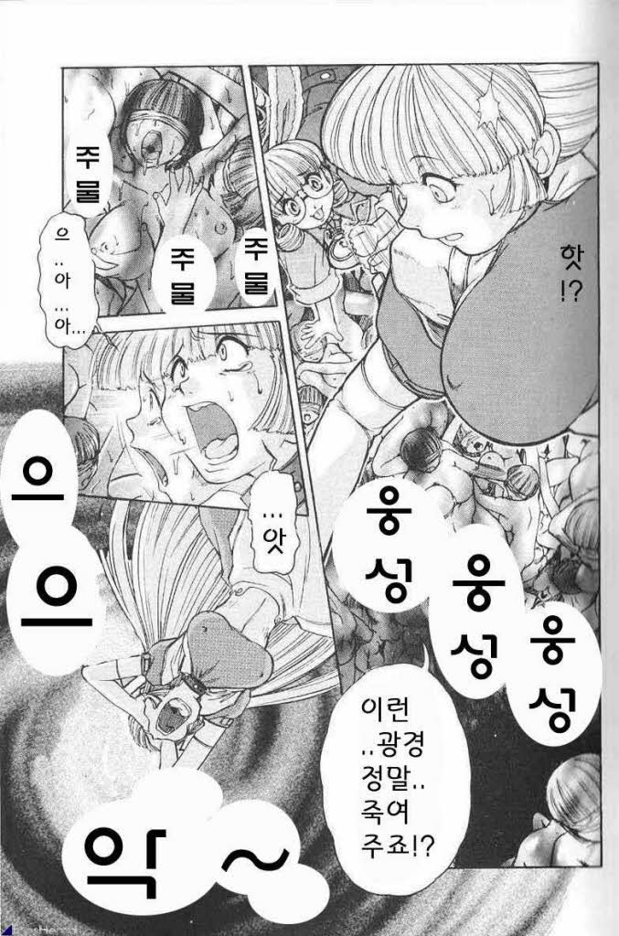 ALICE FIRST page 11 full