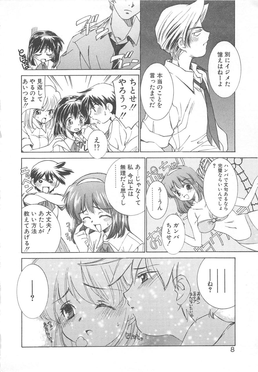 Platonic H page 11 full