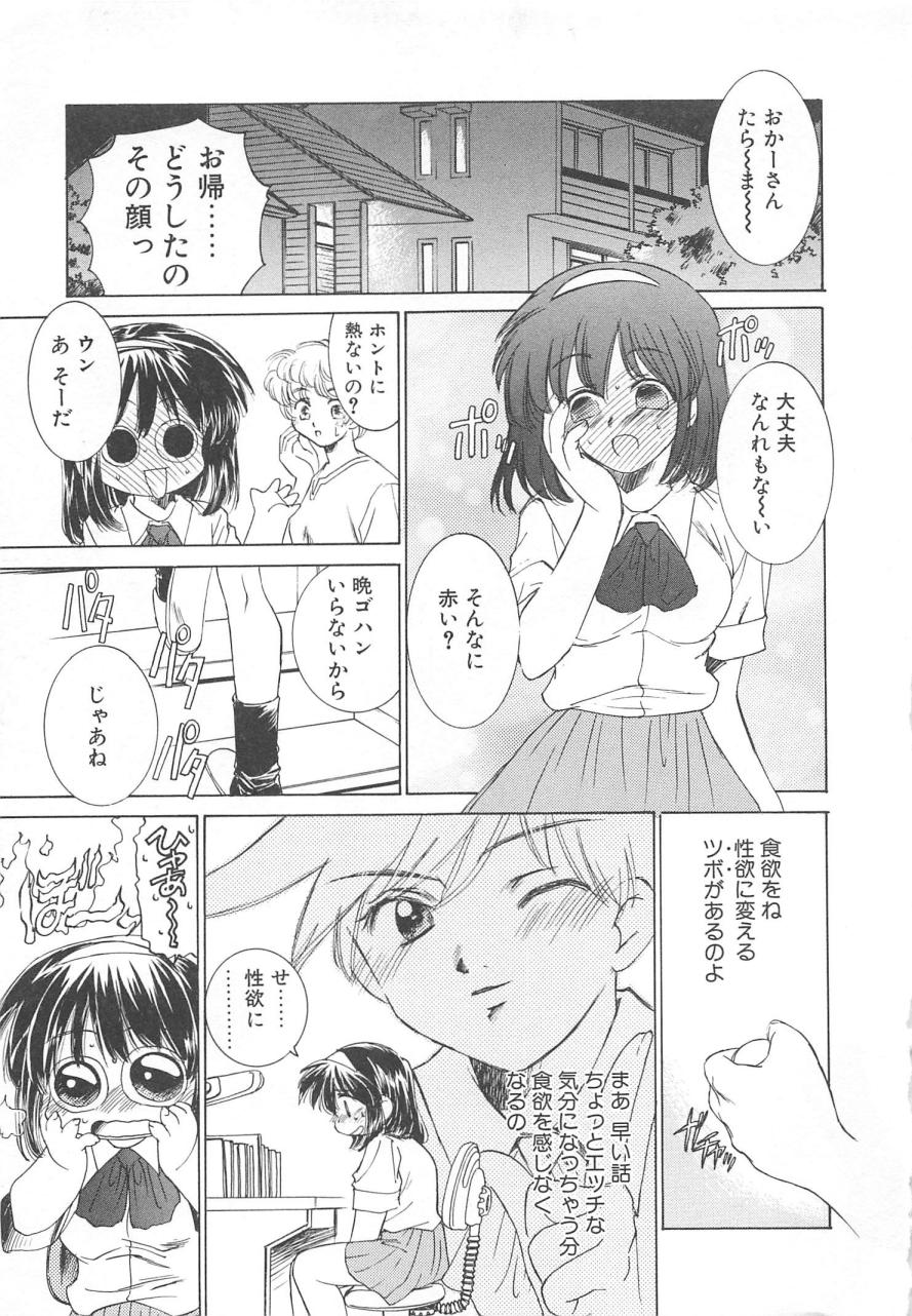 Platonic H page 12 full