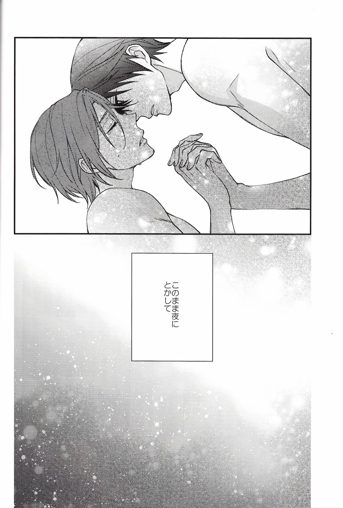 Blue Monday page 12 full