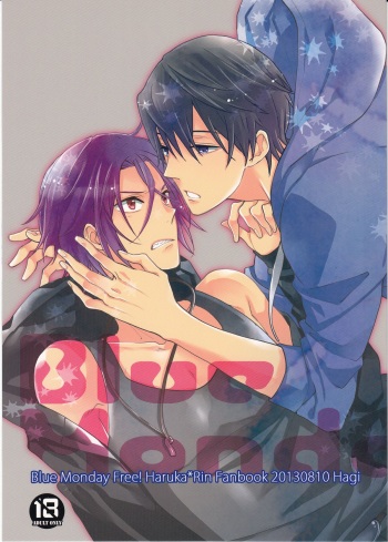 (C84) [Hagi (Shiramatsu)] Blue Monday (Free!) cover