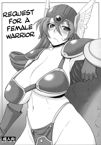 (SC37) [Sago-Jou (Seura Isago)] Onnasenshi-san ni Onegai | Request for a female Warrior (Dragon Quest III) [English] [Rockmanking] cover